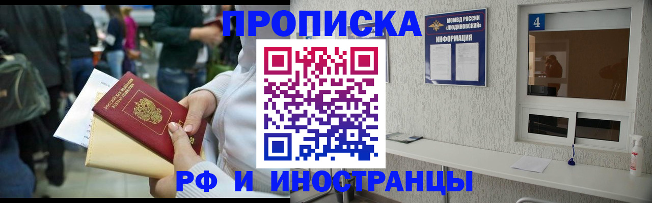 найти адрес прописки в Казани